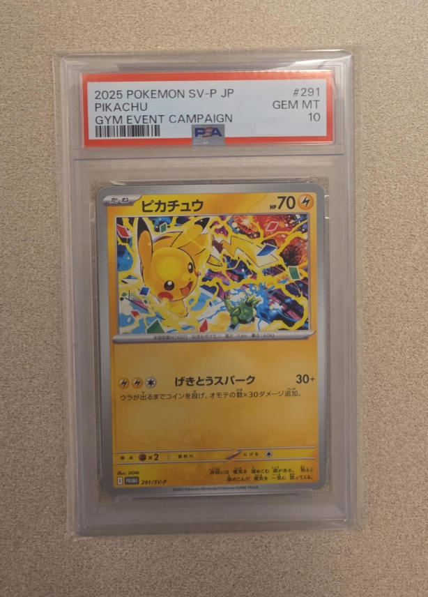 2025 Pokemon SV-P JP Pikachu GYM Event Campaign（圖片卡Number僅供參考，卡Number有可能會不一樣，介意者謹慎下單）