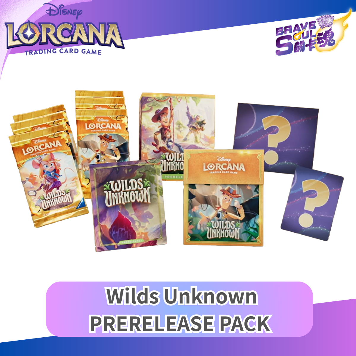 迪士尼LORCANA - Set 12 Wilds Unknown - PRERELEASE PACK