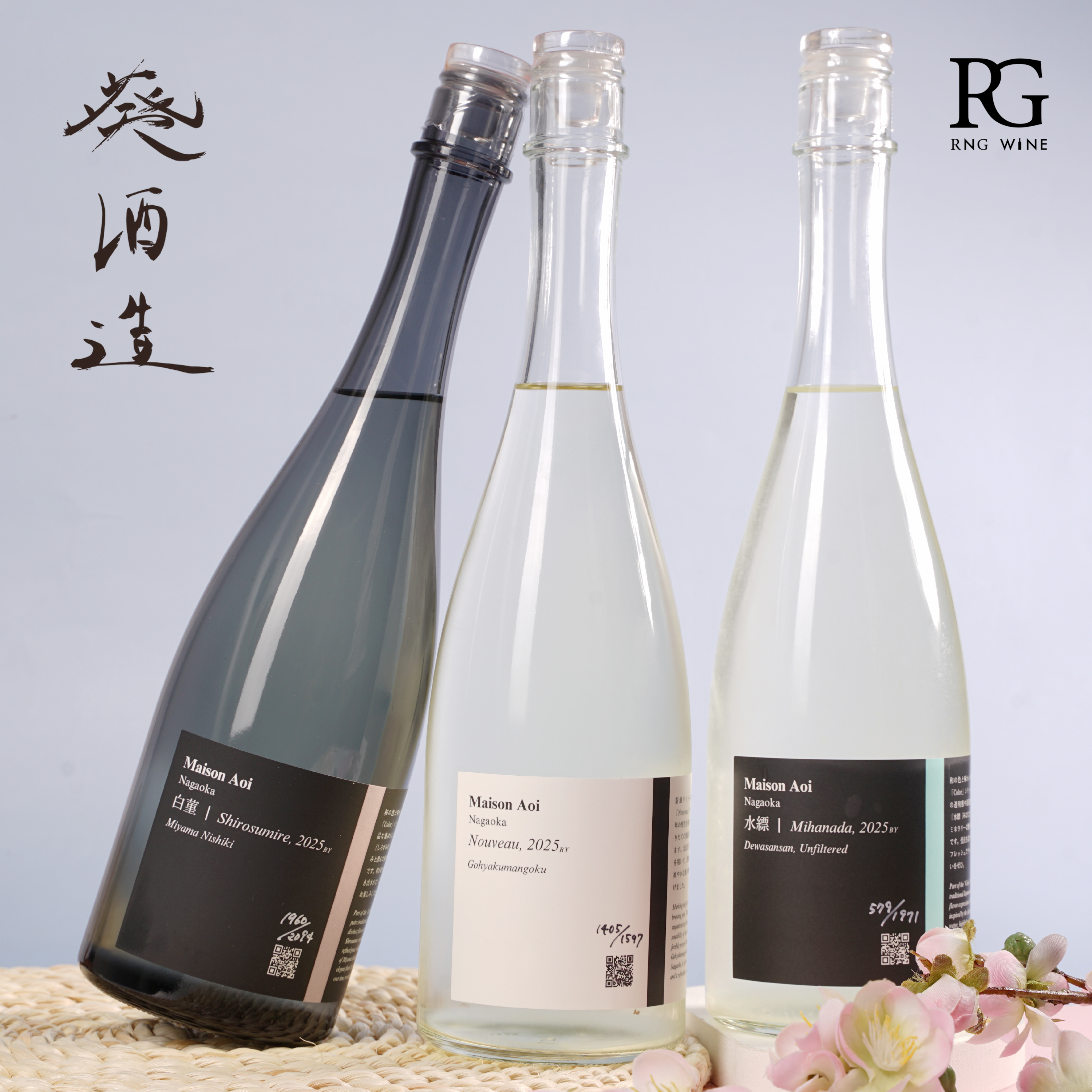 Maison Aoi Shirosumire 720ml