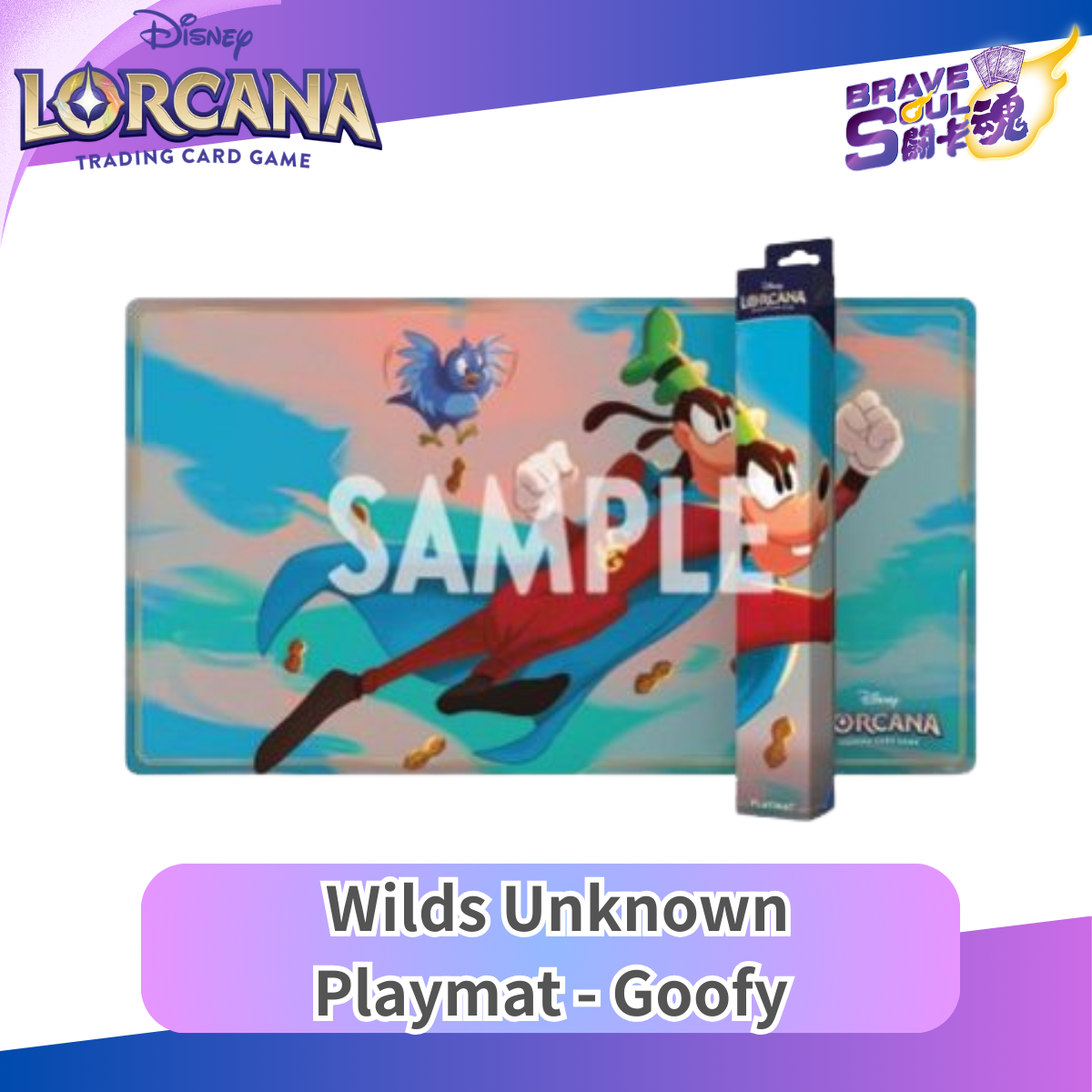 迪士尼LORCANA卡牌遊戲 - 官方遊戲墊 -Set 12 Wilds Unknown - Goofy