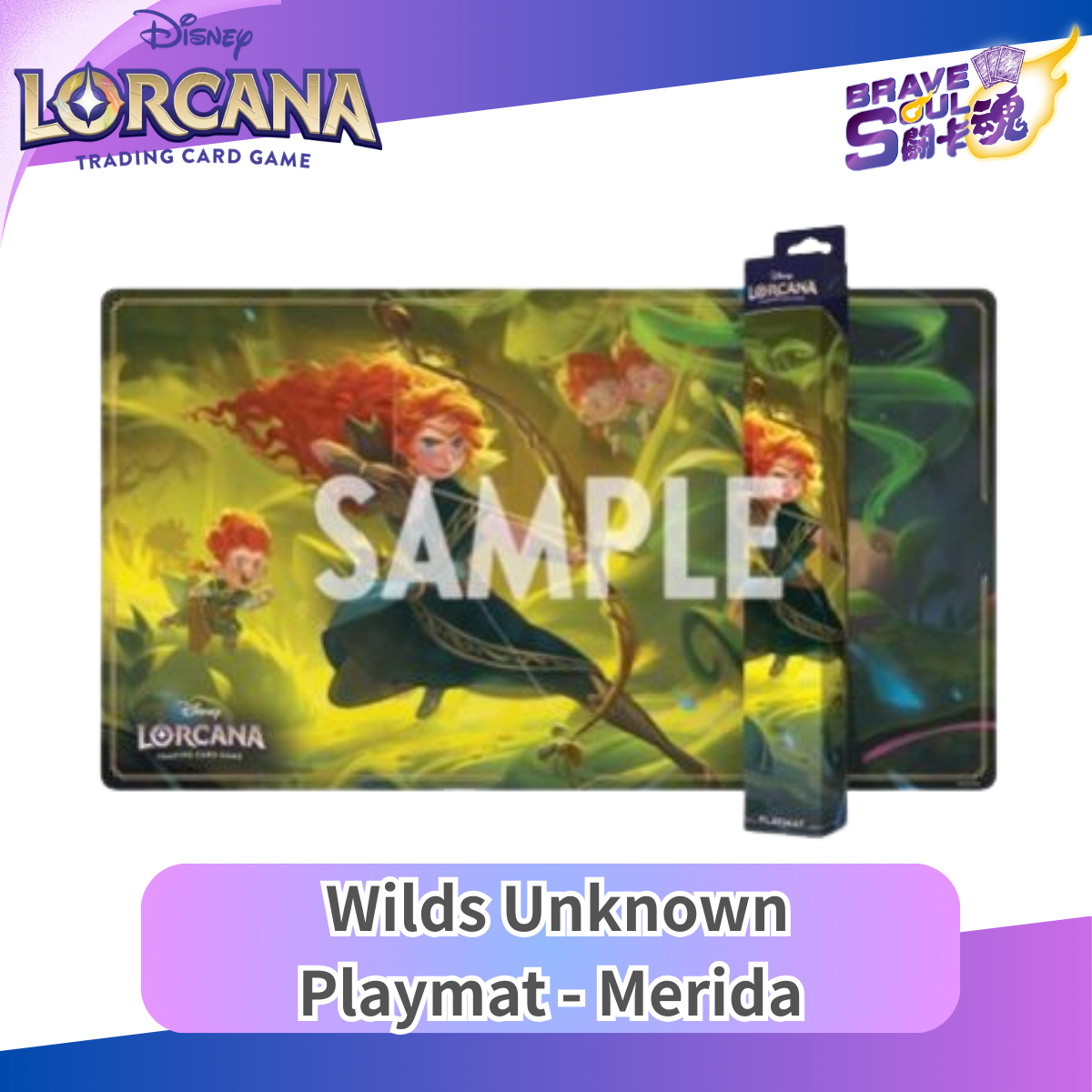 迪士尼LORCANA卡牌遊戲 - 官方遊戲墊 -Set 12 Wilds Unknown - Merida