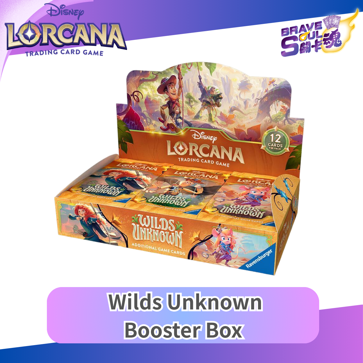 迪士尼LORCANA - Set 12 Wilds Unknown - Booster Box