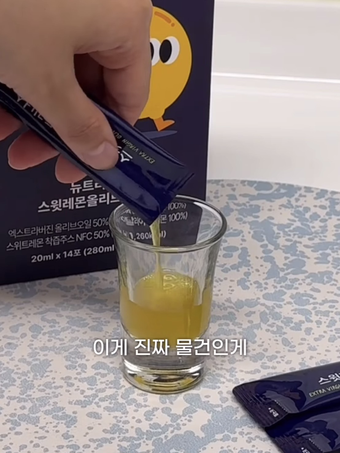 NUTRINUS 檸檬汁橄欖油 🍋