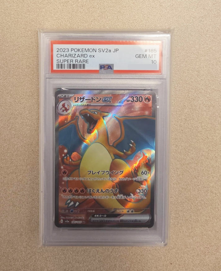 2023 POKEMON JAPANESE SV2A-POKEMON 151 #185 CHARIZARD EX SUPER RARE