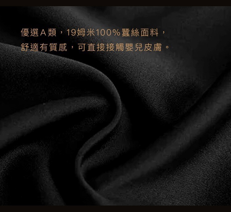 UPKO Bitch蠶絲眼罩 高級SM眼罩 UPKO眼罩