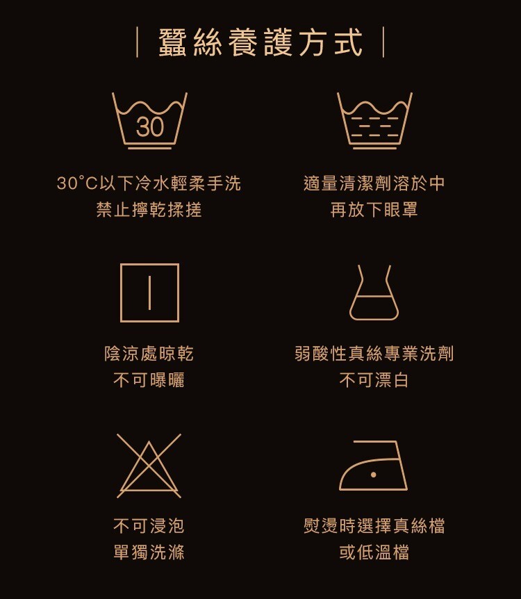 UPKO Bitch蠶絲眼罩 高級SM眼罩 UPKO眼罩