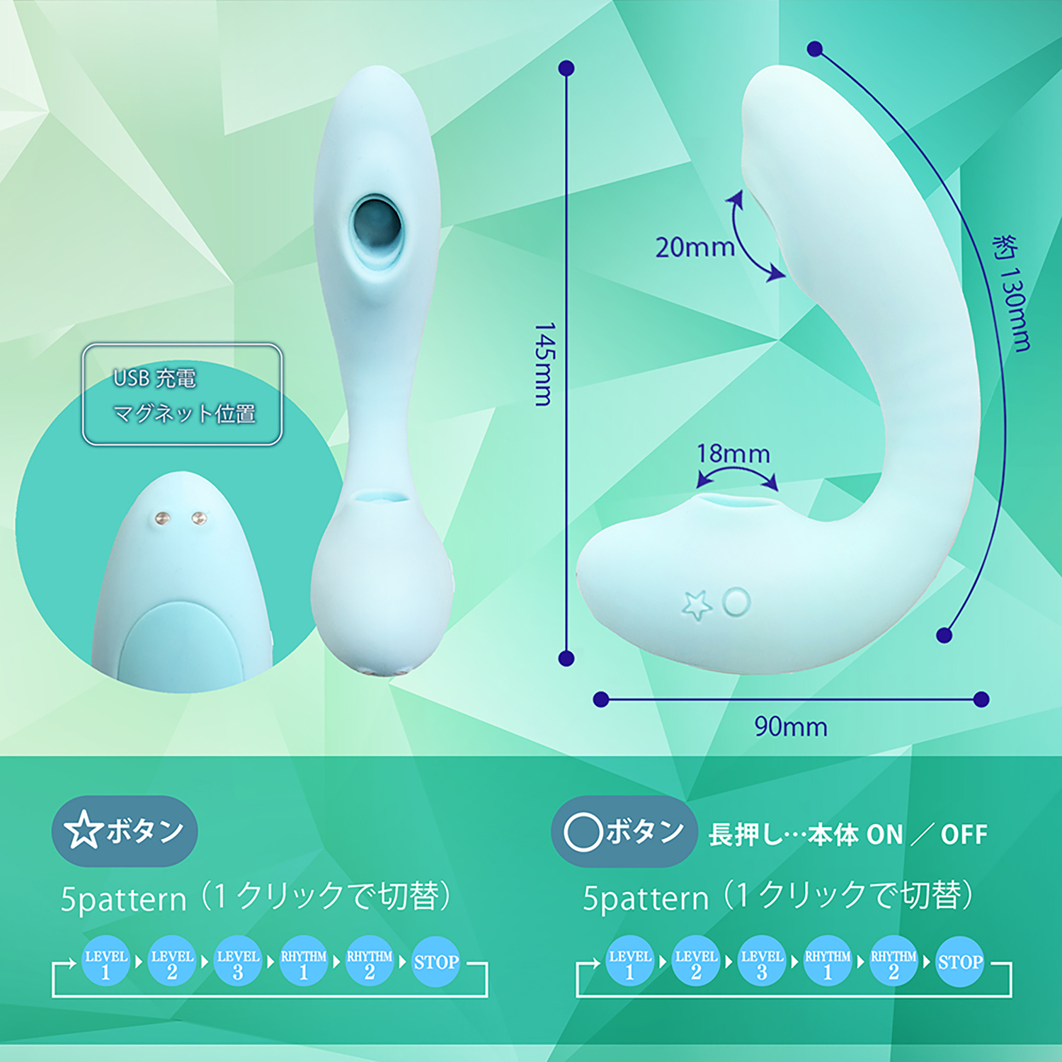 日本La Fairy Luxe 雙吸式 吸啜震動器