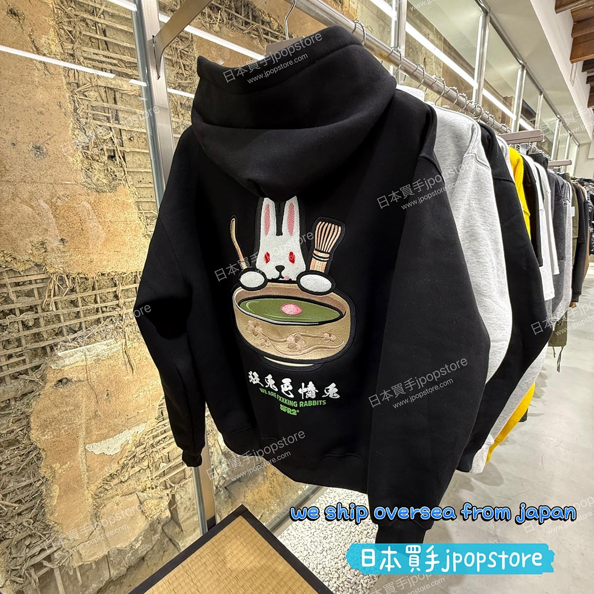 fr2 Kyoto Macha sweat shirt
