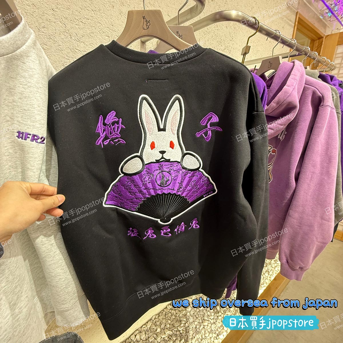 fr2 nadeshiko SENSU sweat shirt