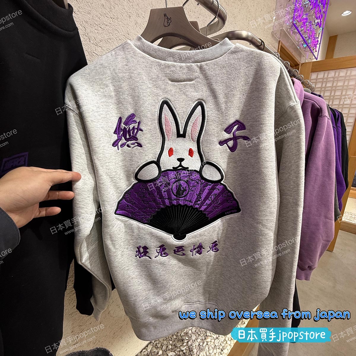 fr2 nadeshiko SENSU sweat shirt