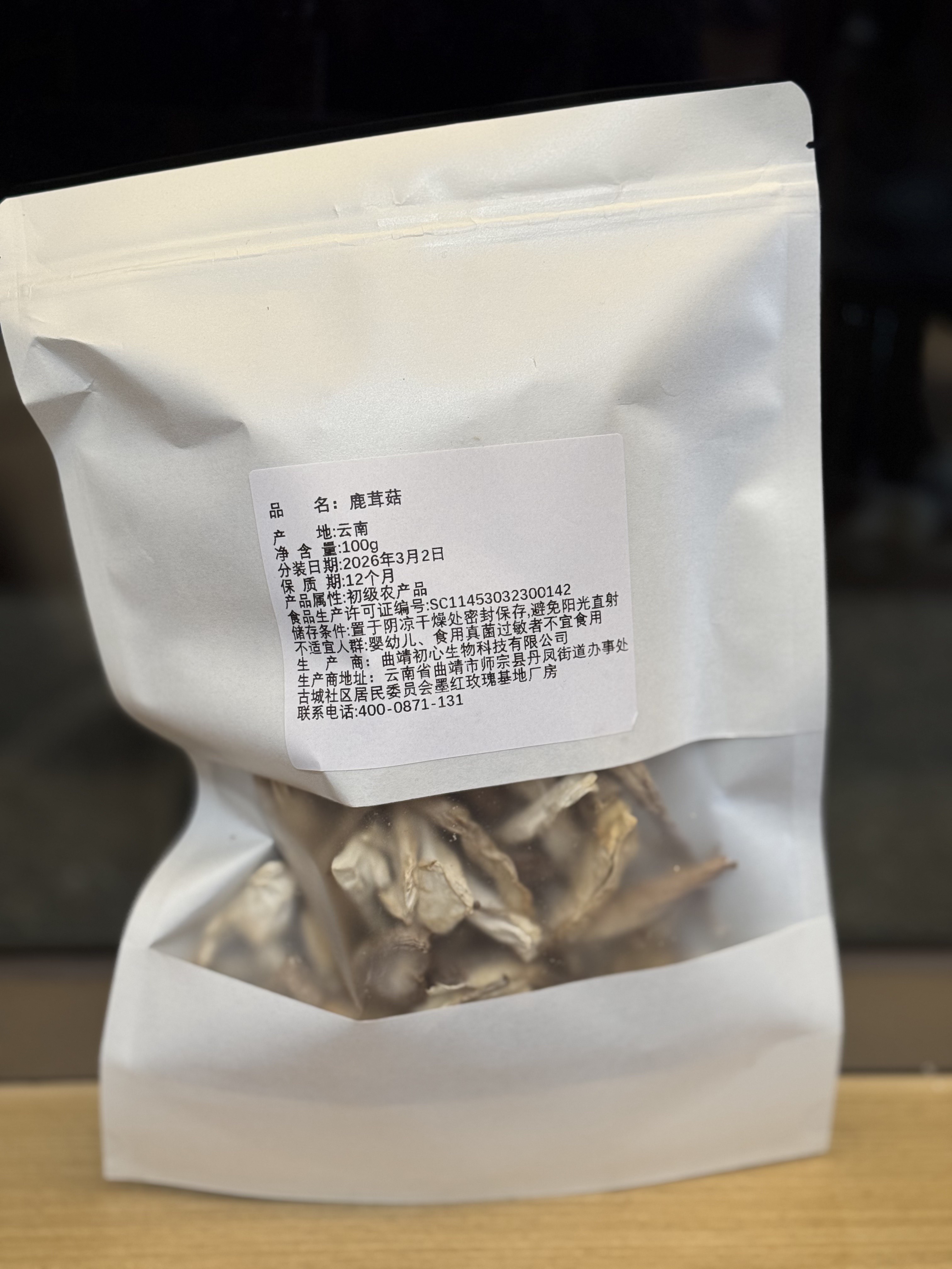 (6663) 鹿茸菇100克