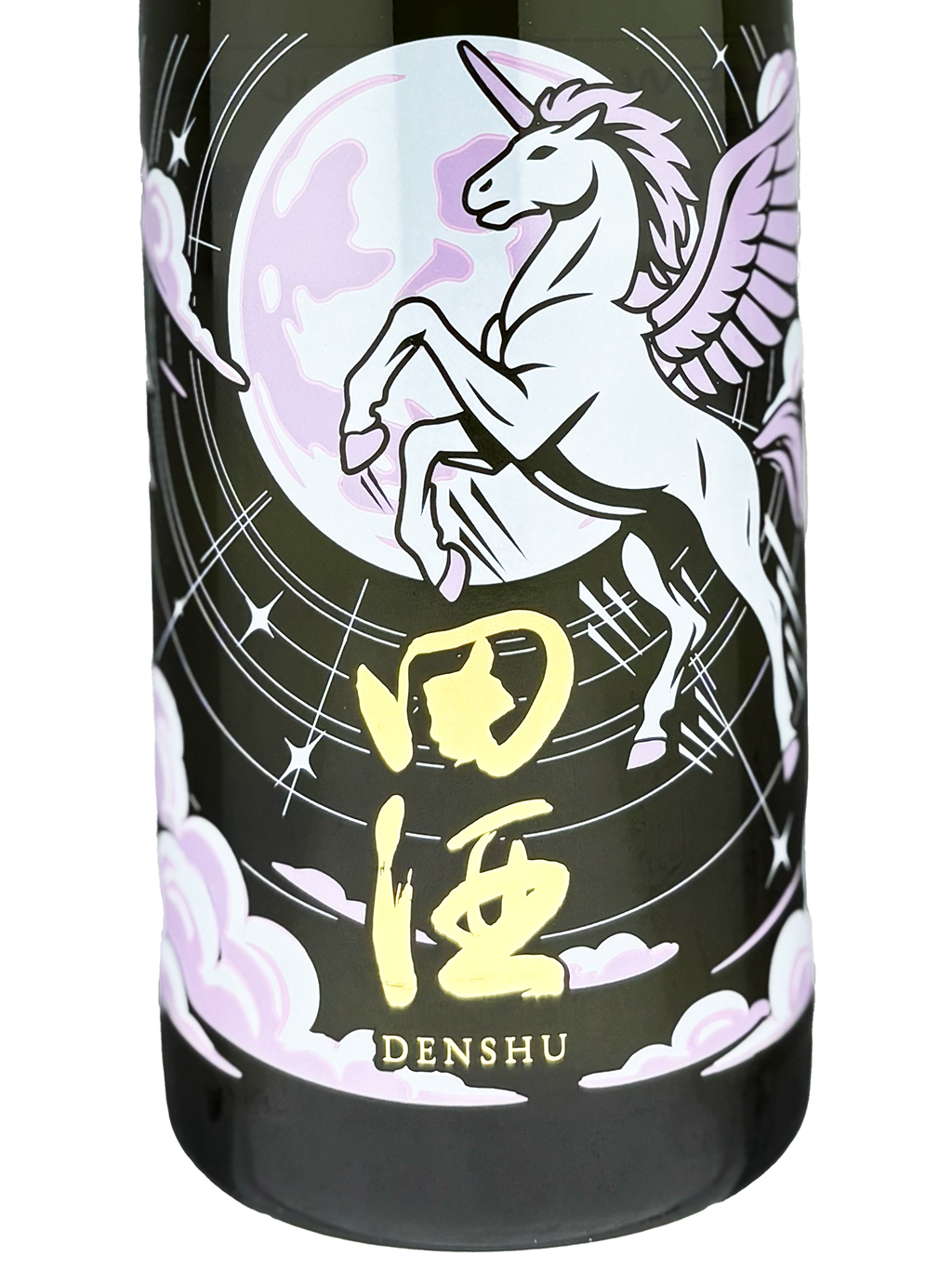 田酒馬年干支2026 New Year Bottle 純米吟釀生酒720ml | 酒蛙Sakewa