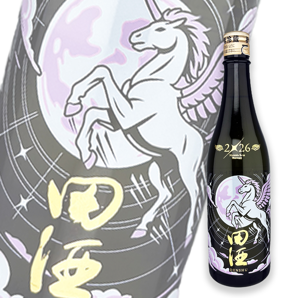 田酒馬年干支2026 New Year Bottle 純米吟釀生酒720ml | 酒蛙Sakewa