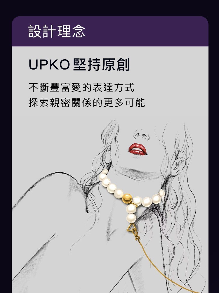 UPKO 濕漉漉的眼 珍珠系列 牽引鏈 珍珠項圈 珍珠手環 珍珠腳環