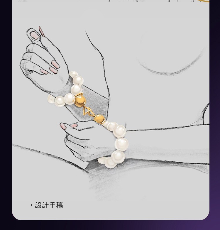 UPKO 濕漉漉的眼 珍珠系列 牽引鏈 珍珠項圈 珍珠手環 珍珠腳環