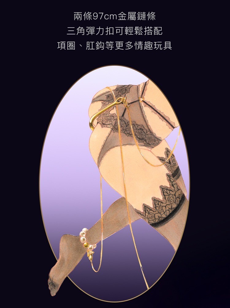 UPKO 濕漉漉的眼 珍珠系列 牽引鏈 珍珠項圈 珍珠手環 珍珠腳環