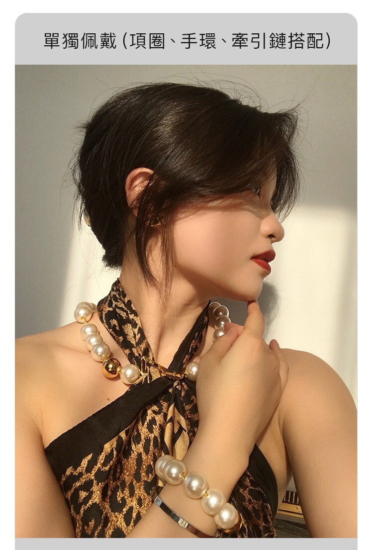 UPKO 濕漉漉的眼 珍珠系列 牽引鏈 珍珠項圈 珍珠手環 珍珠腳環