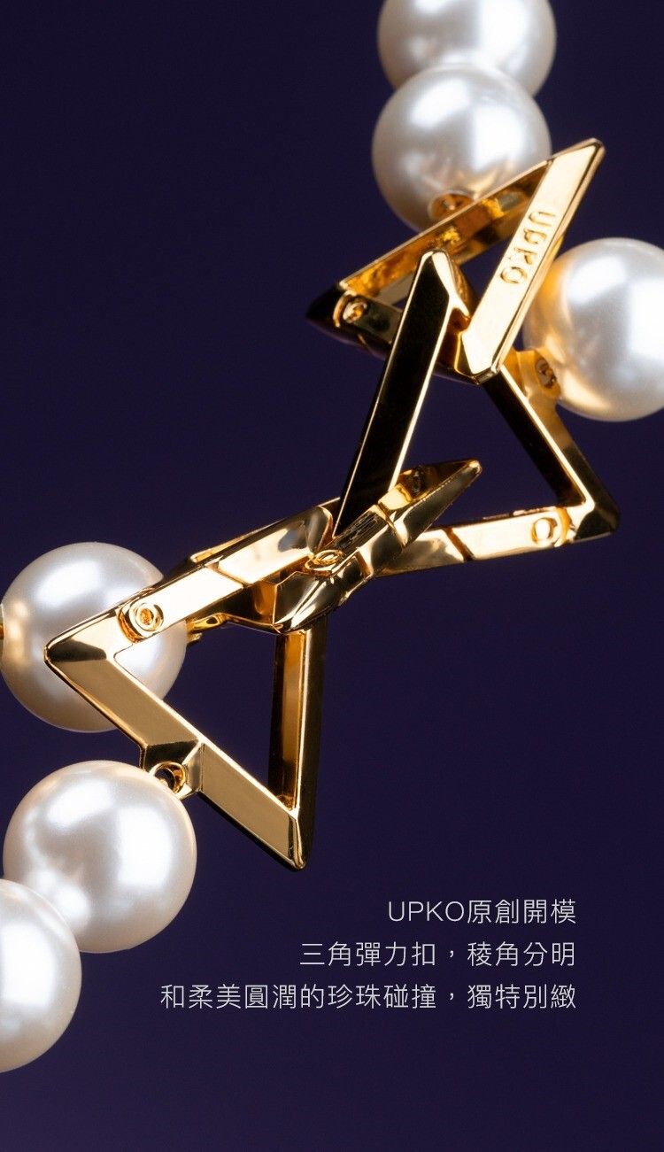 UPKO 濕漉漉的眼 珍珠系列 牽引鏈 珍珠項圈 珍珠手環 珍珠腳環