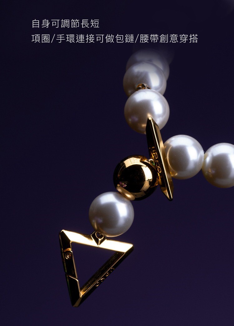 UPKO 濕漉漉的眼 珍珠系列 牽引鏈 珍珠項圈 珍珠手環 珍珠腳環