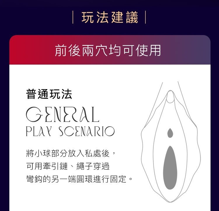 UPKO 夜伴金屬彎鉤肛鉤 金屬肛鉤 高級肛塞 upko肛塞