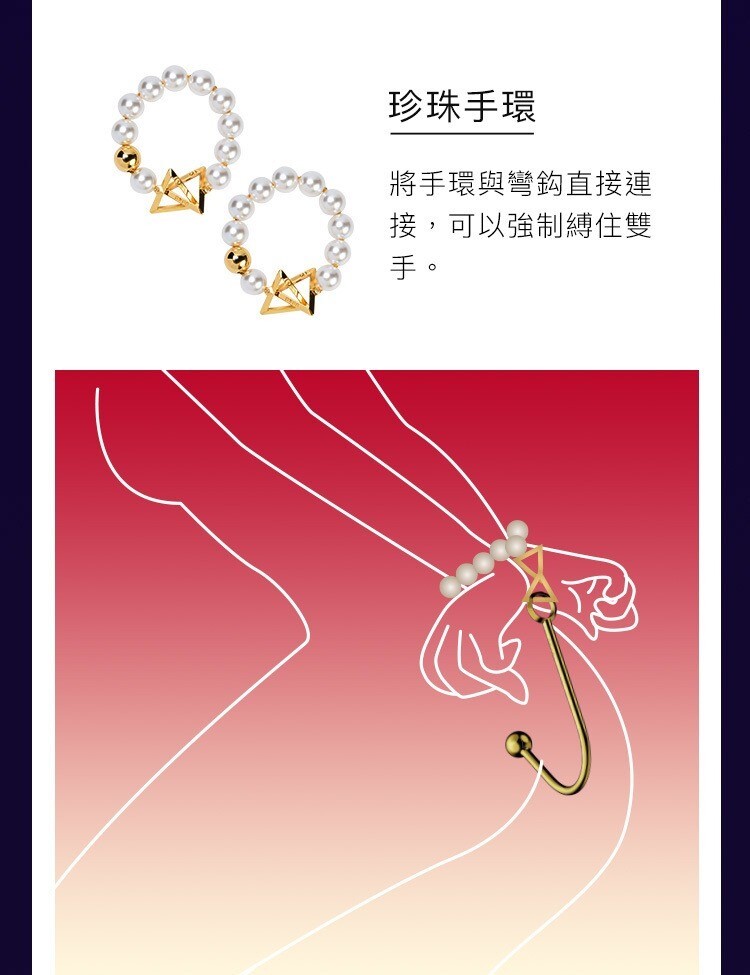 UPKO 夜伴金屬彎鉤肛鉤 金屬肛鉤 高級肛塞 upko肛塞