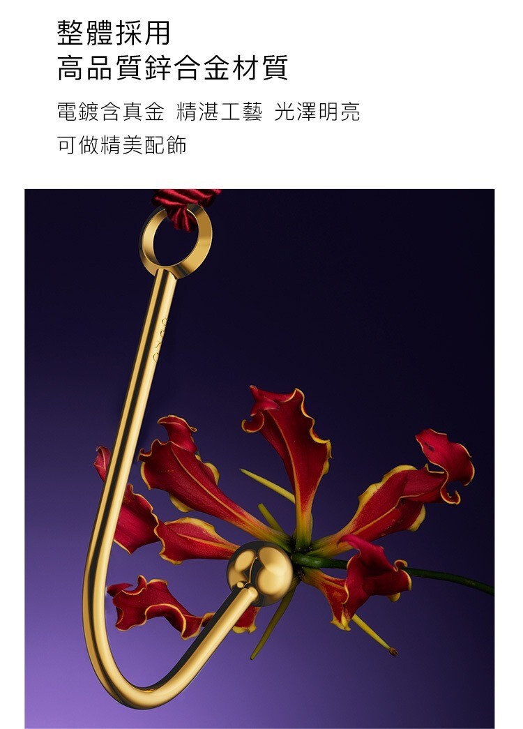 UPKO 夜伴金屬彎鉤肛鉤 金屬肛鉤 高級肛塞 upko肛塞