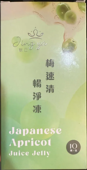 3 JAPANESE APRICOT JUICE JELLY