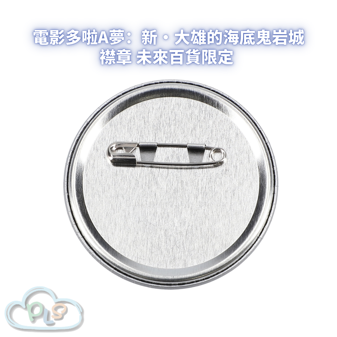 襟章 未來百貨限定 電影多啦A夢：新・大雄的海底鬼岩城  #56057-1