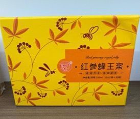 (6684) JT021 紅參蜂王漿 10ml/20支(買一送一)