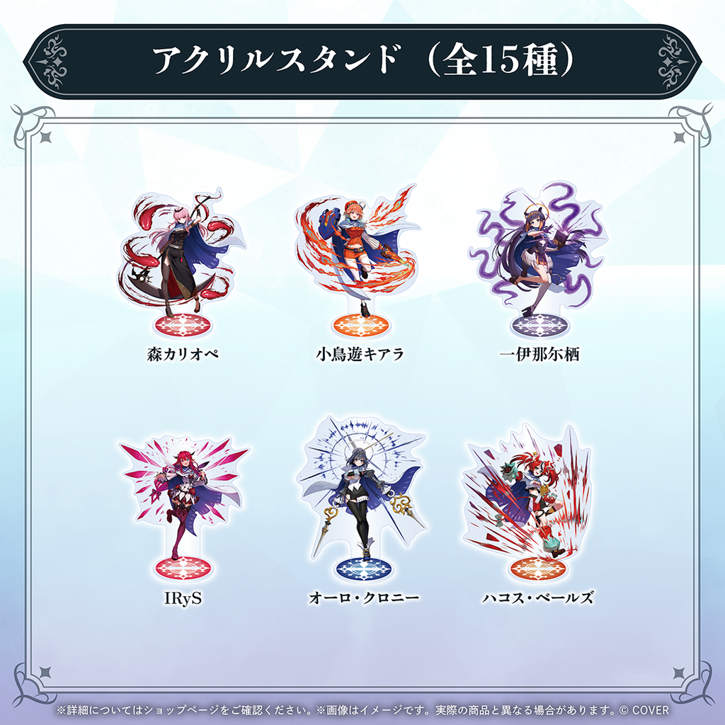 「官品代購」hololive  ホロライブEnglish「ENigmatic Recollection」2026年ver.周邊