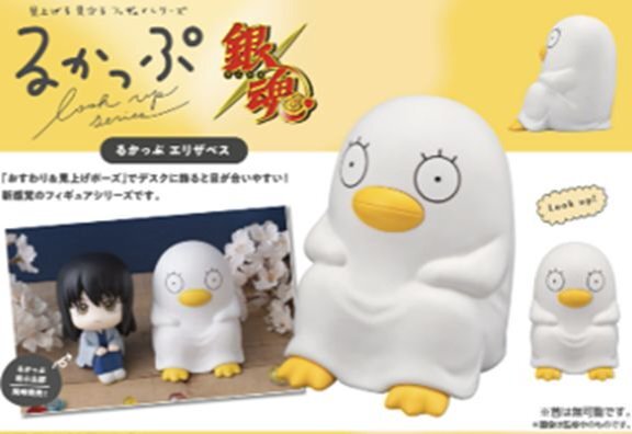 「ACG.GO」「預購」[LOOK UP]《銀魂》艾利撒比斯