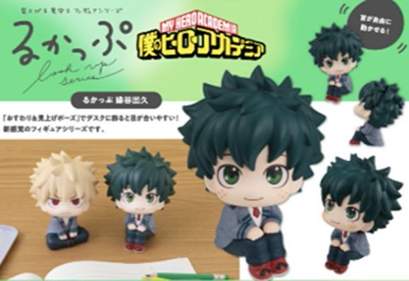 「ACG.GO」「預購」[LOOK UP]《我的英雄學院》綠谷出久