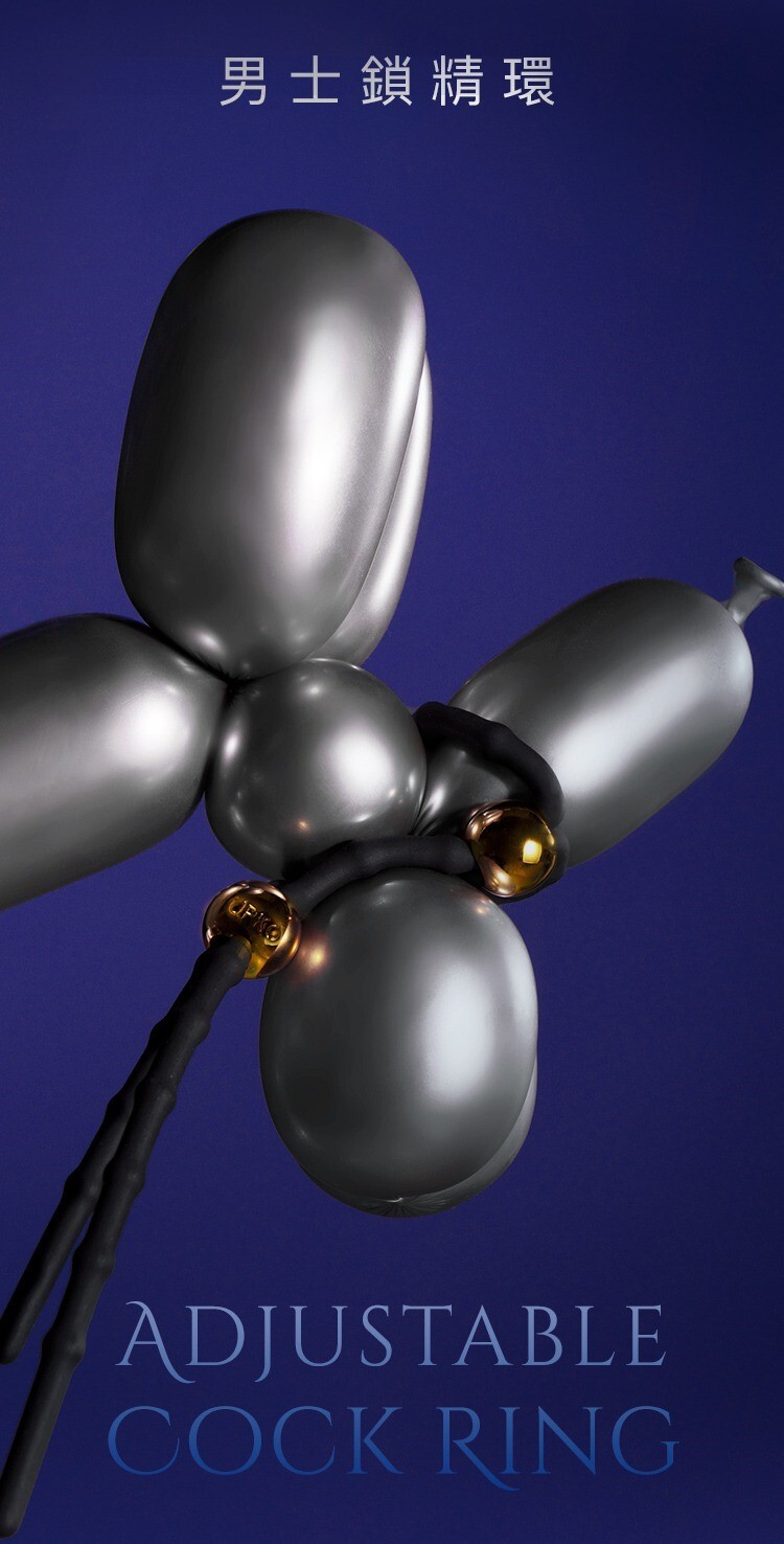 UPKO 男士鎖精環 屌環 延時環 男性延遲