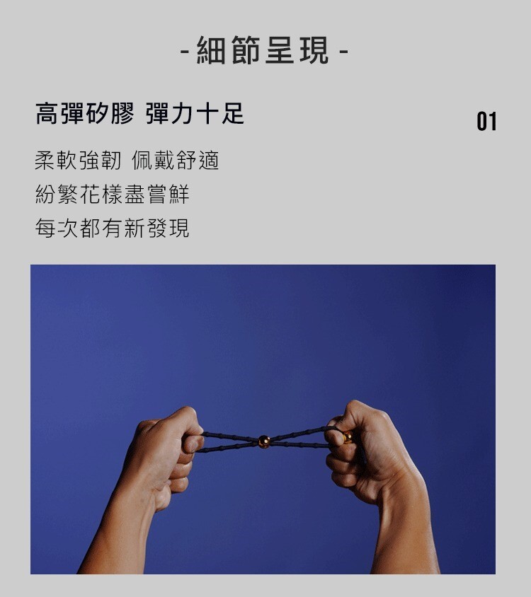 UPKO 男士鎖精環 屌環 延時環 男性延遲