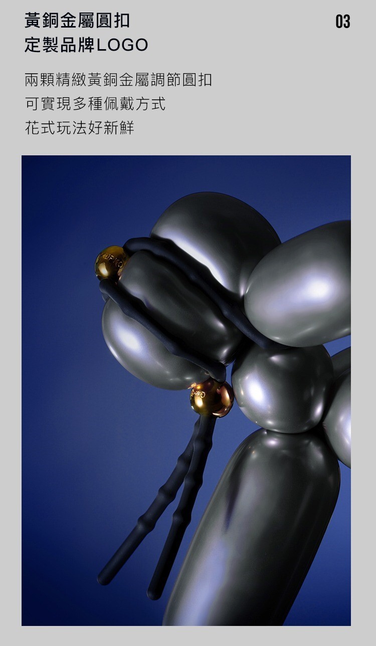 UPKO 男士鎖精環 屌環 延時環 男性延遲