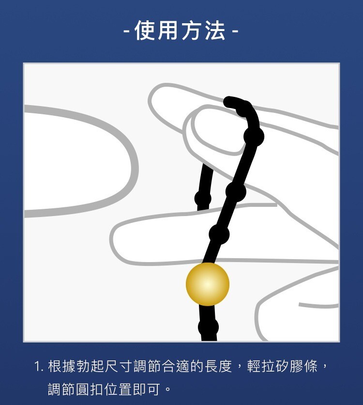 UPKO 男士鎖精環 屌環 延時環 男性延遲