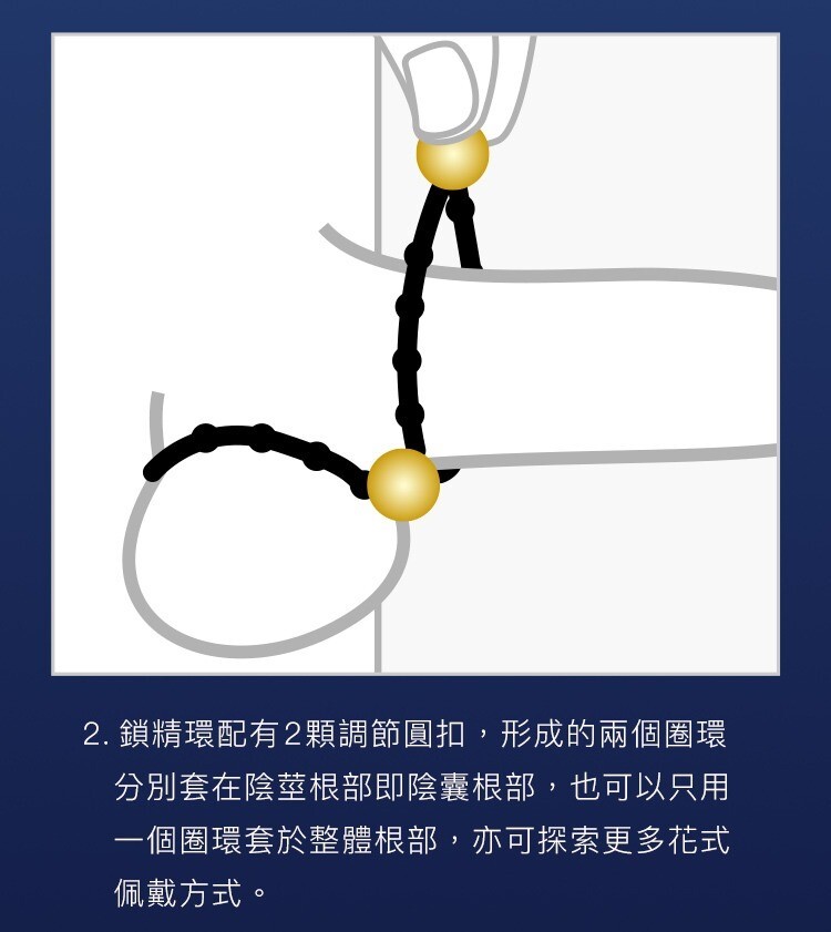 UPKO 男士鎖精環 屌環 延時環 男性延遲