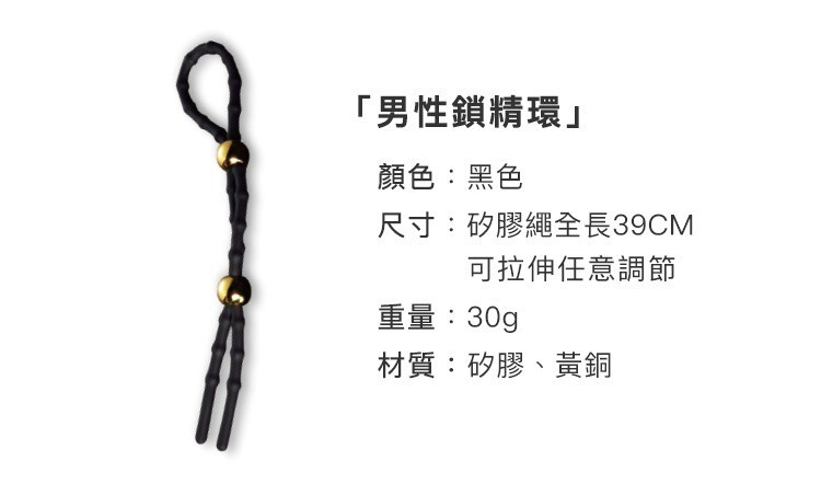 UPKO 男士鎖精環 屌環 延時環 男性延遲