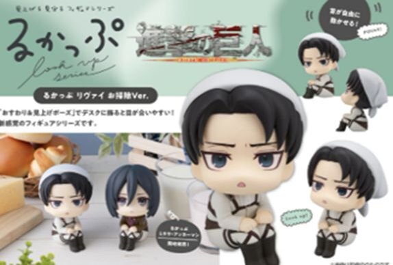 「ACG.GO」「預購」[LOOK UP]《進擊的巨人》里維 (打掃服 ver.)