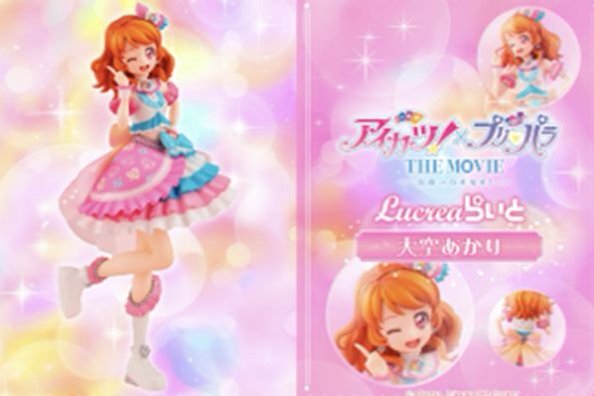 「ACG.GO」「預購」[Lucrea]《偶像學園》×《星光樂園》 THE MOVIE -相遇的奇蹟！大空明