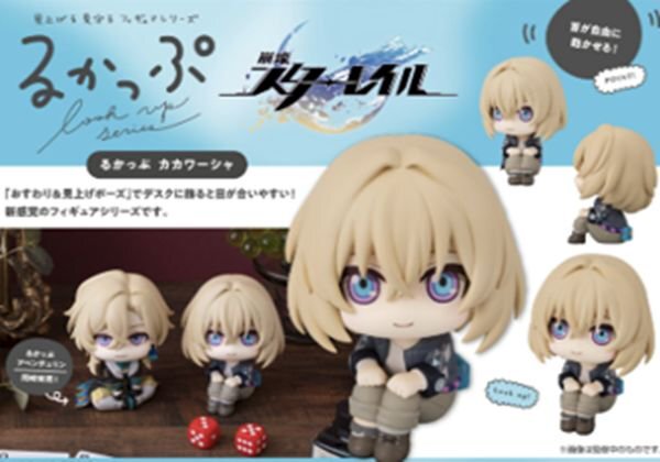 「ACG.GO」「預購」[LOOK UP]《崩壞：星穹鐵道》卡卡瓦夏