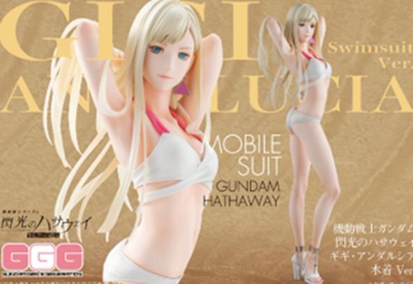 「ACG.GO」「預購」[GGG]《機動戰士高達 閃光之凱薩衛》琪琪·安達露西亞 (水著 Ver.)