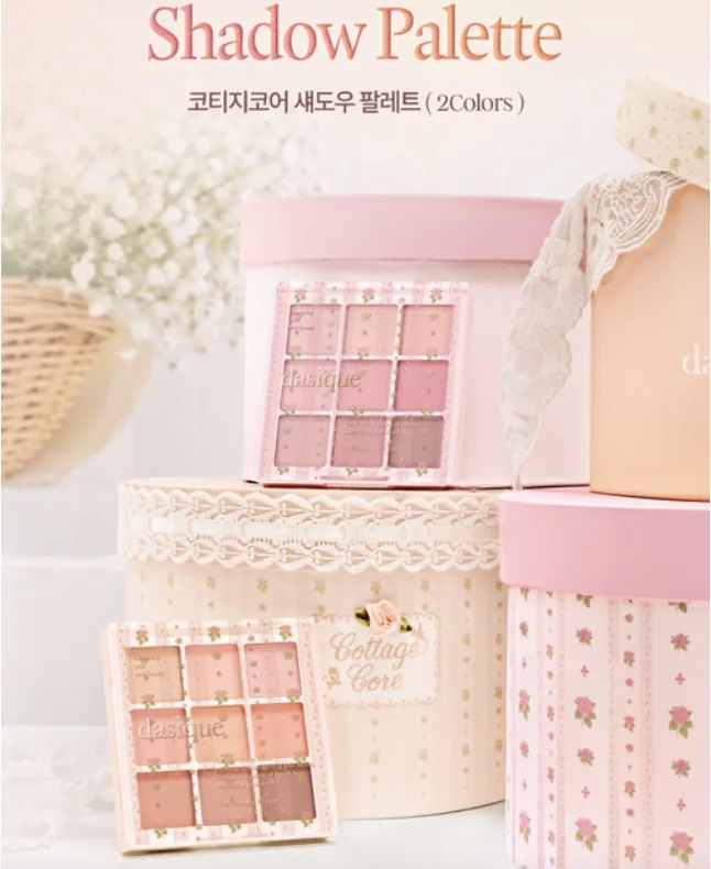 【1/3 - 7/3 韓國連線OY大促銷】Dasique eyeshadow Palette 送唇彩