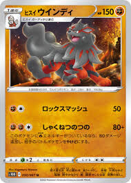 POKEMON JAPANESE S10D 030/067 U