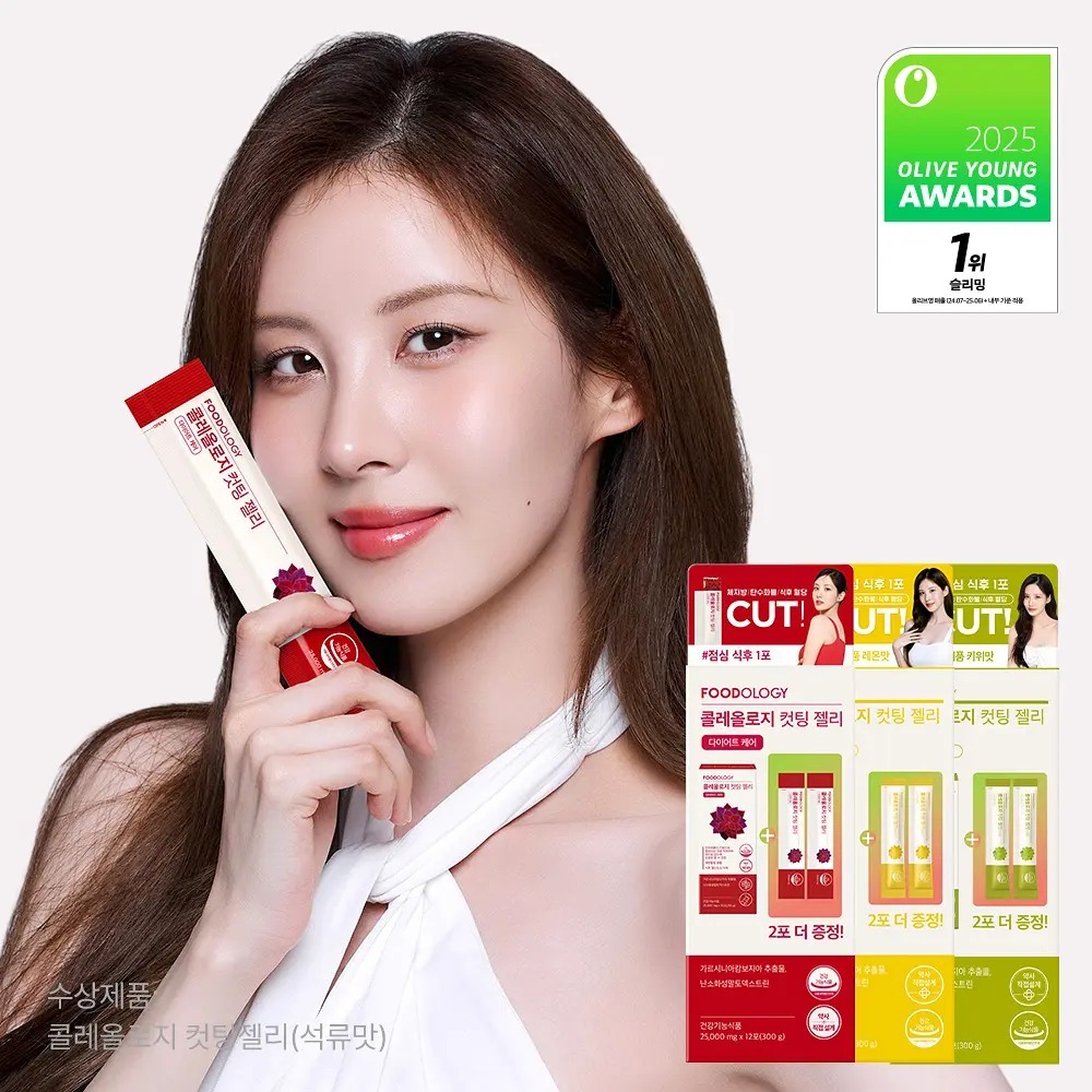 [ FOODOLOGY ] Coleology Cutting Jelly