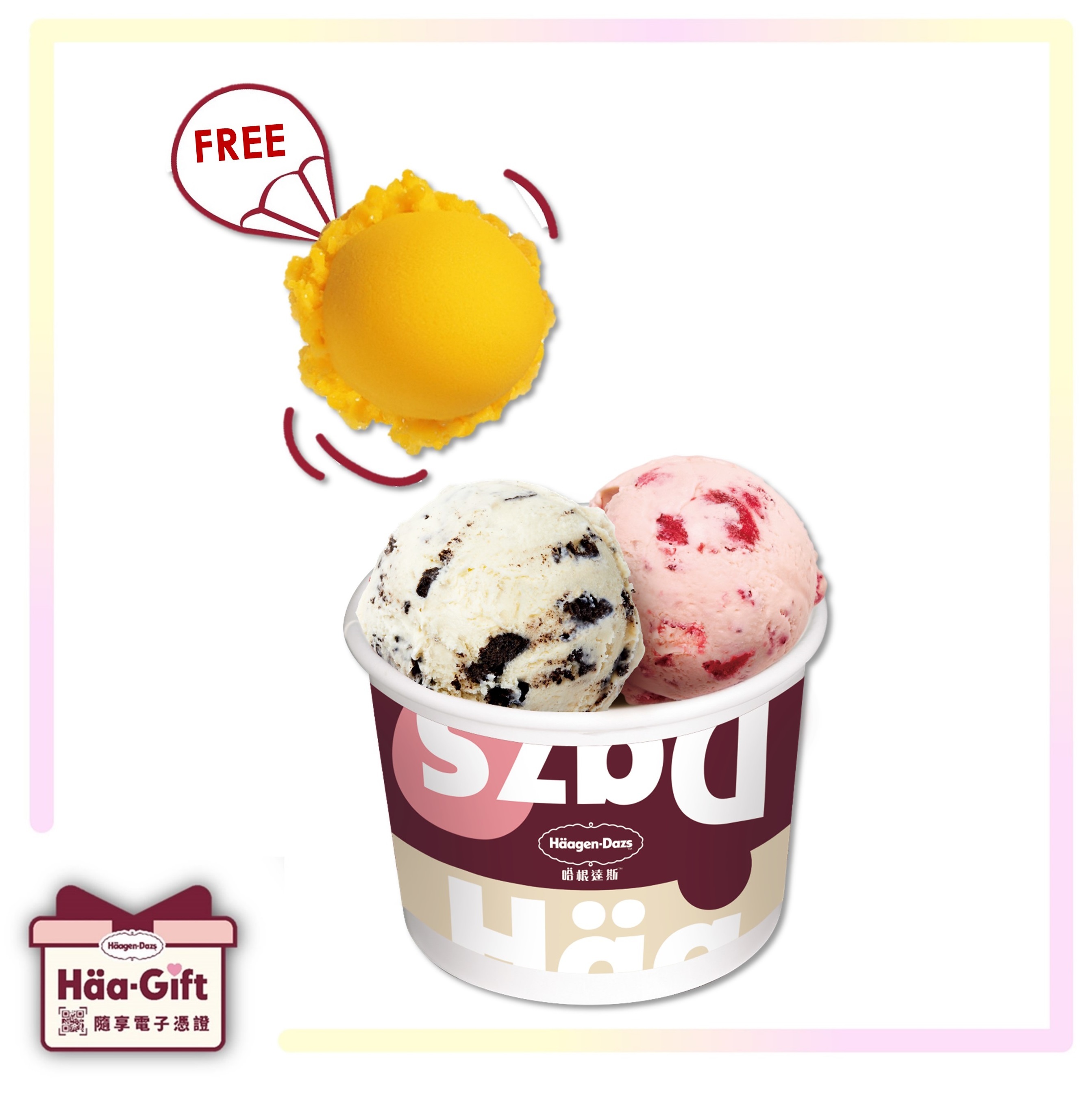 【Häa-gift】外帶杯裝雙球冰淇淋加送一球