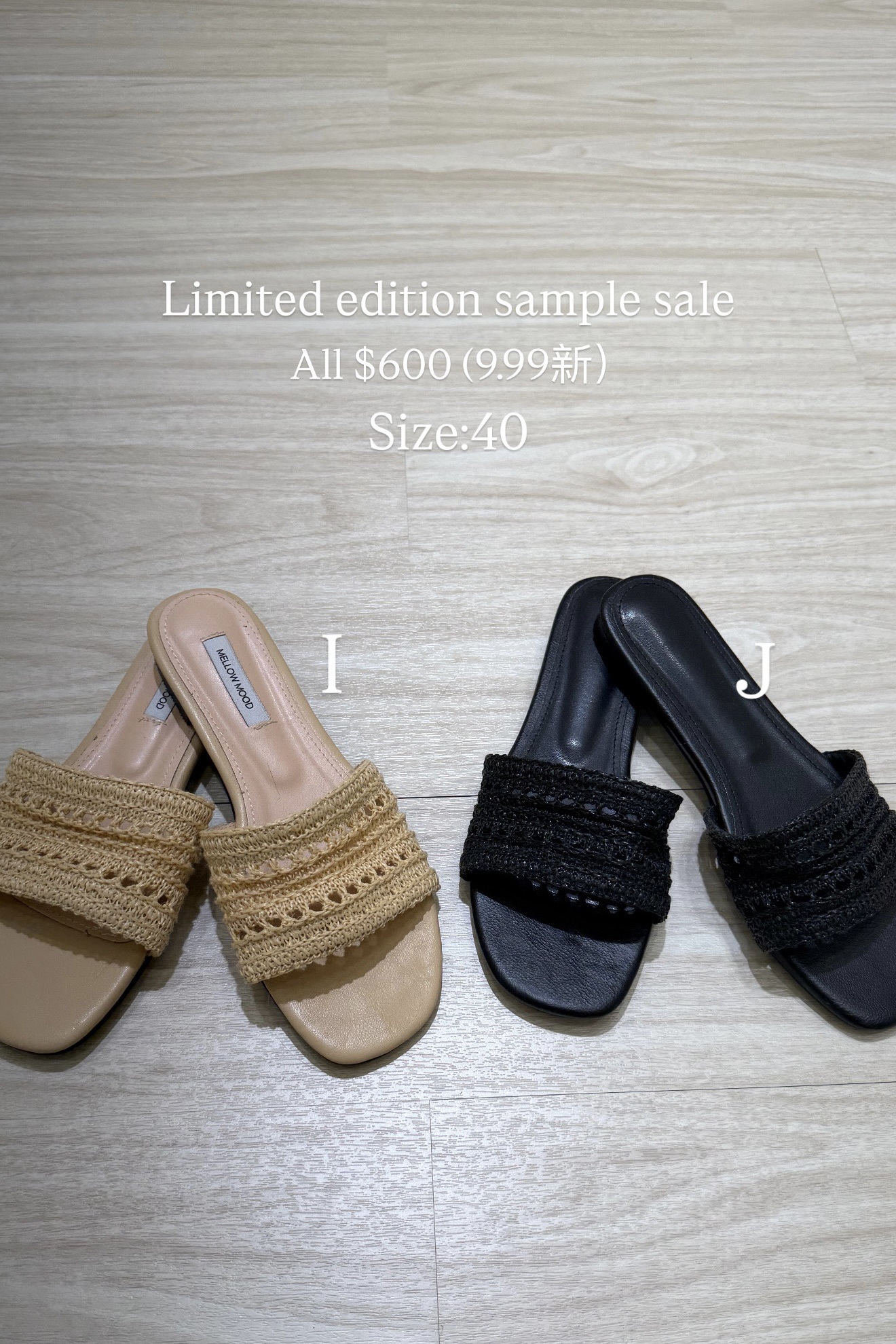 樣版特惠專區：娃娃鞋、拖鞋、跟鞋