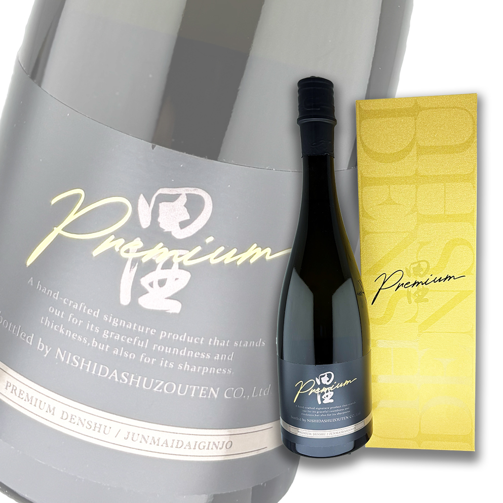 田酒Premium 純米大吟釀720ml 禮盒裝| 酒蛙Sakewa | 日本酒專門店