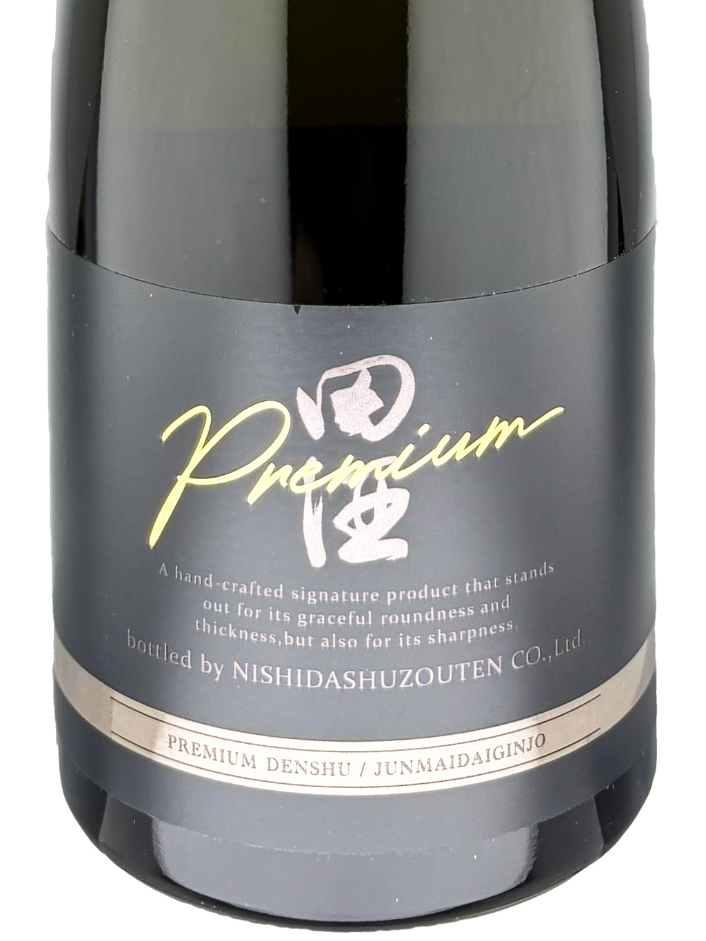 田酒Premium 純米大吟釀720ml 禮盒裝| 酒蛙Sakewa | 日本酒專門店