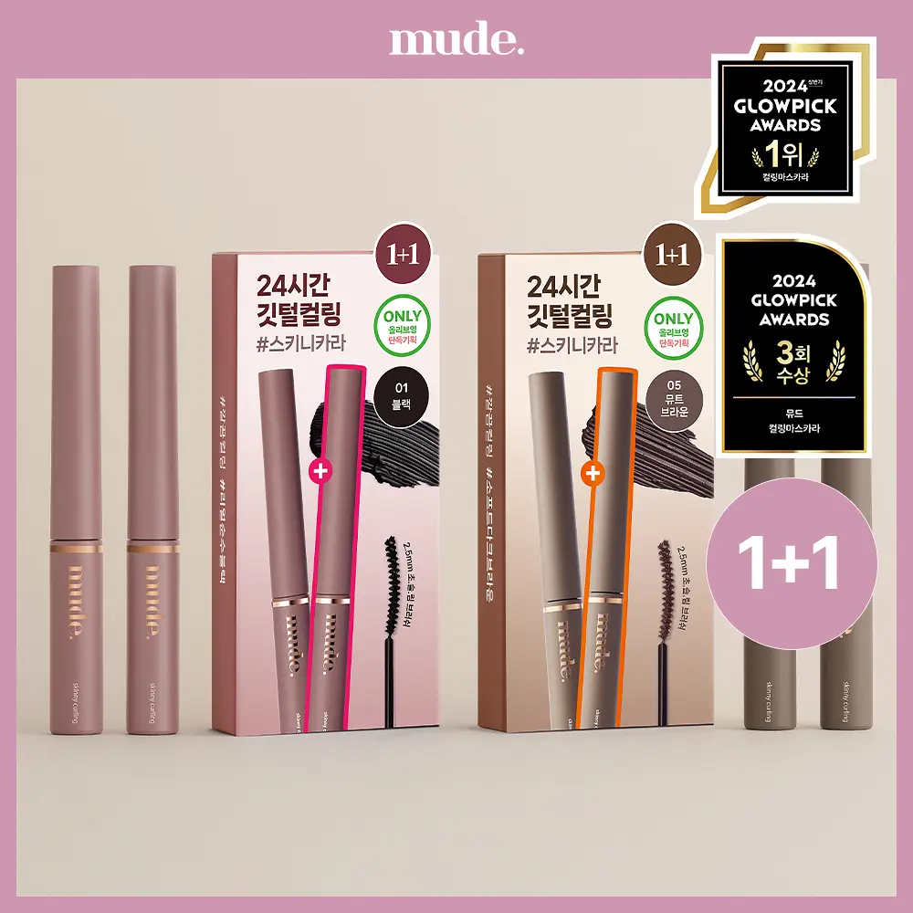 【1/3 - 7/3 韓國連線OY大促銷】Mude 超幼細持久防水卷翹睫毛膏 01 05